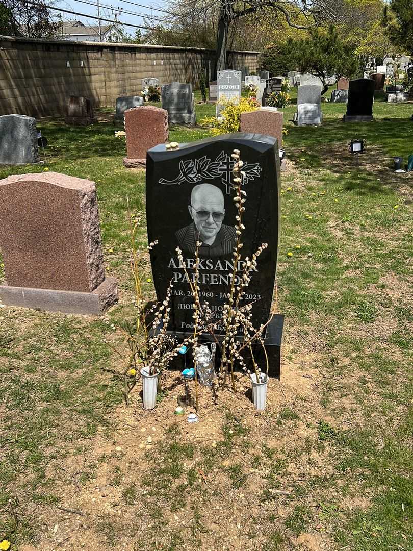 Aleksandr Parfenov's grave. Photo 1